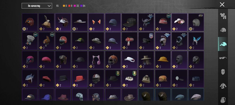 Продам акаунт в пабг