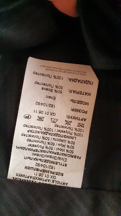 Продам костюм