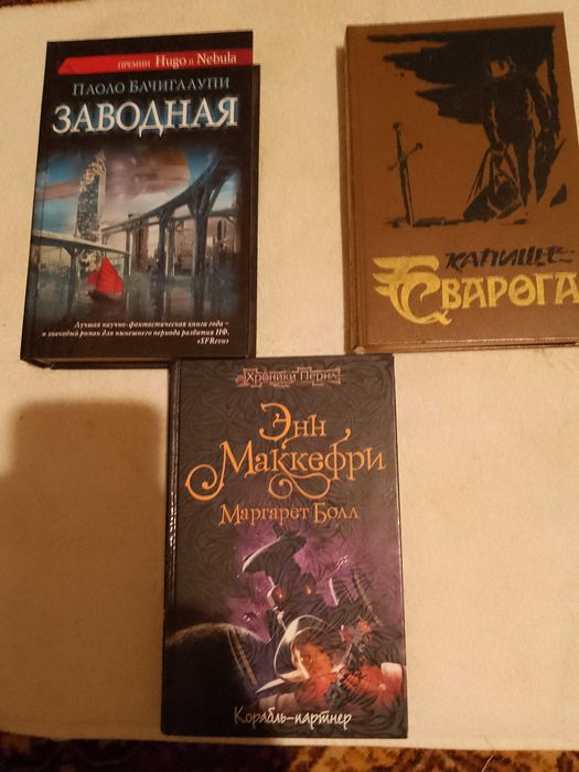 Зарубежная фантастика, Йен Макдональд, Дом дервиша.