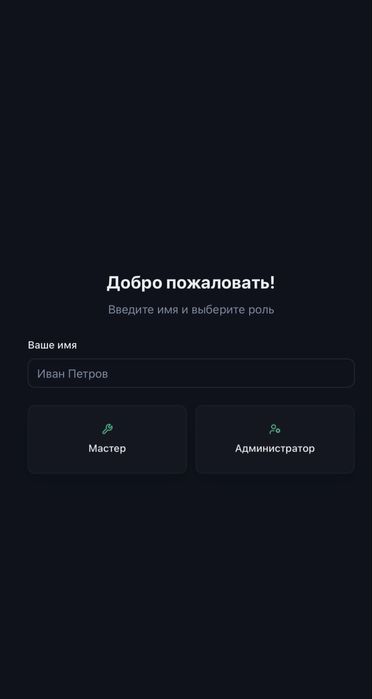 Розробка CRM системи для вашого бізнесу / оплата після