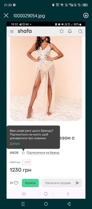 Сукня комбінезон