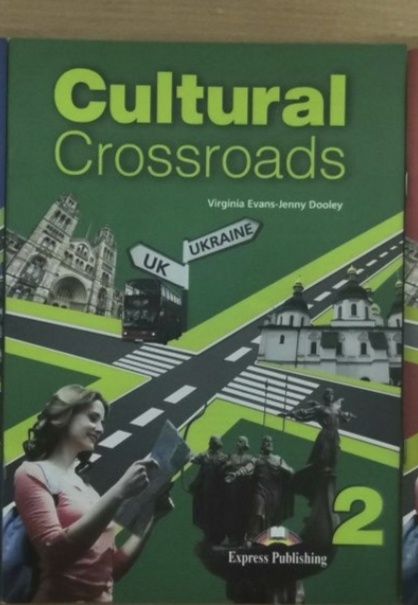 Книга англійською