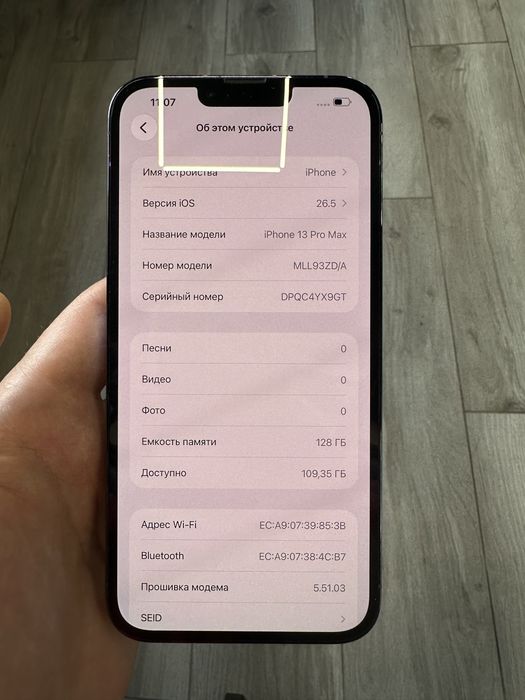 iPhone 13 Pro Max, 128GB,Sierra Blue.