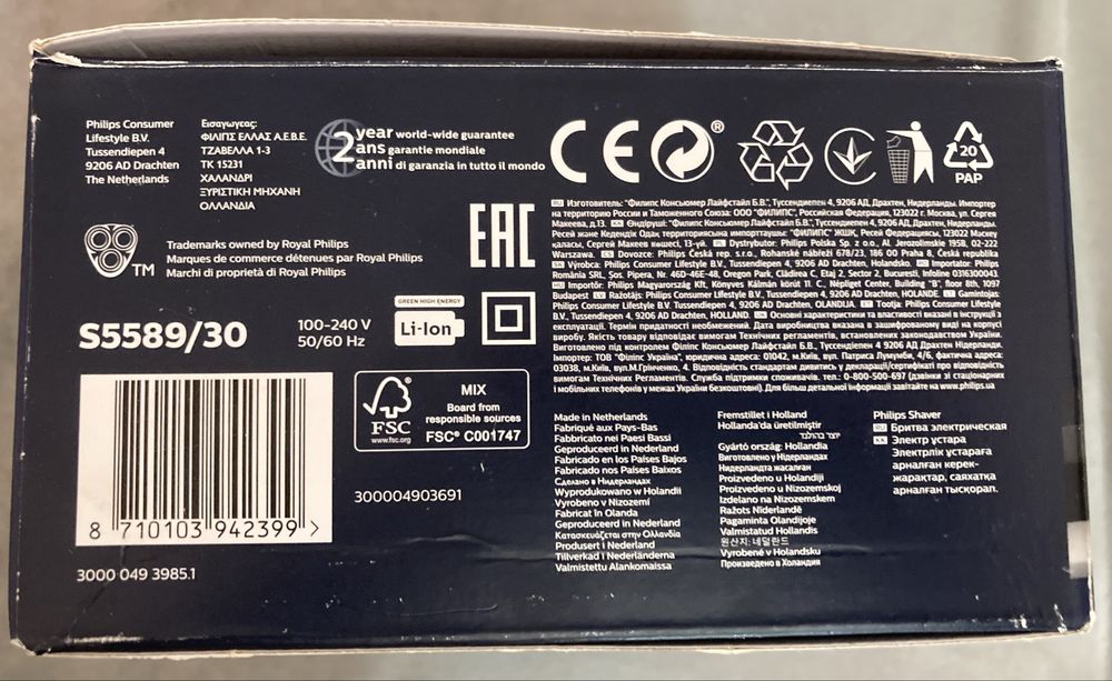 Бритва аккумулятрная Philips Shaver series 5000