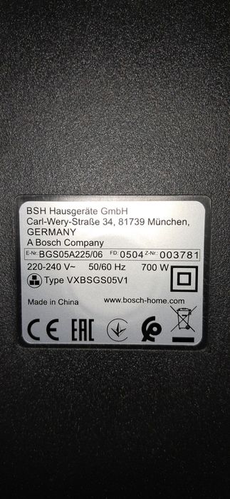 Пилосос     Bosch