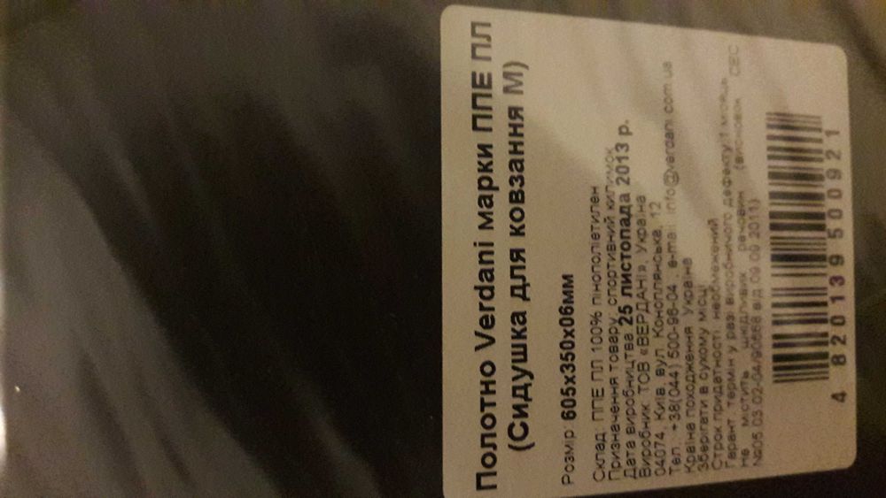 Санки ледянки гибкие новые