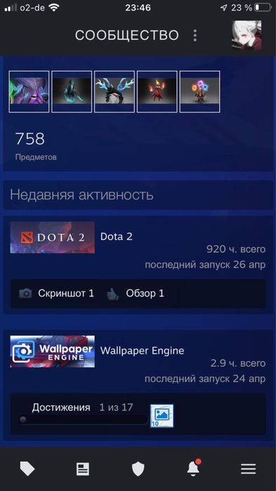 Продаю steam аккаунт dota 2