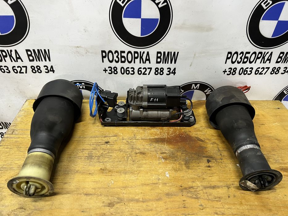 Компресор пневмо bmw f01 f02 f10 f11 f07 пневмопідвіска балони