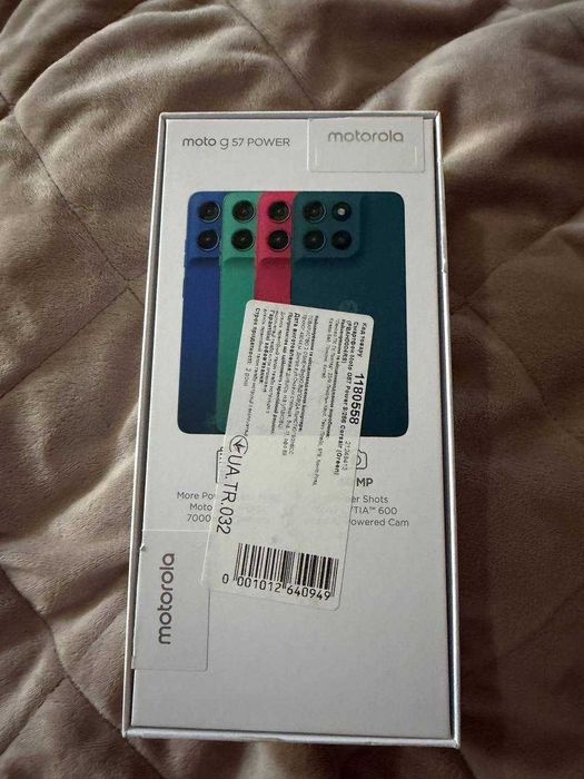 Смартфон Moto G57 Power 8/256 Corsair (Green) - гарантія АЛЛО