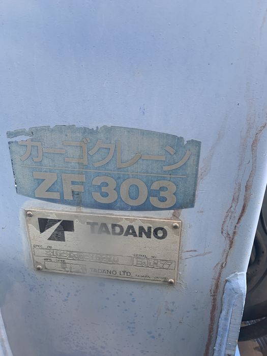 Кран. Маніпулятор