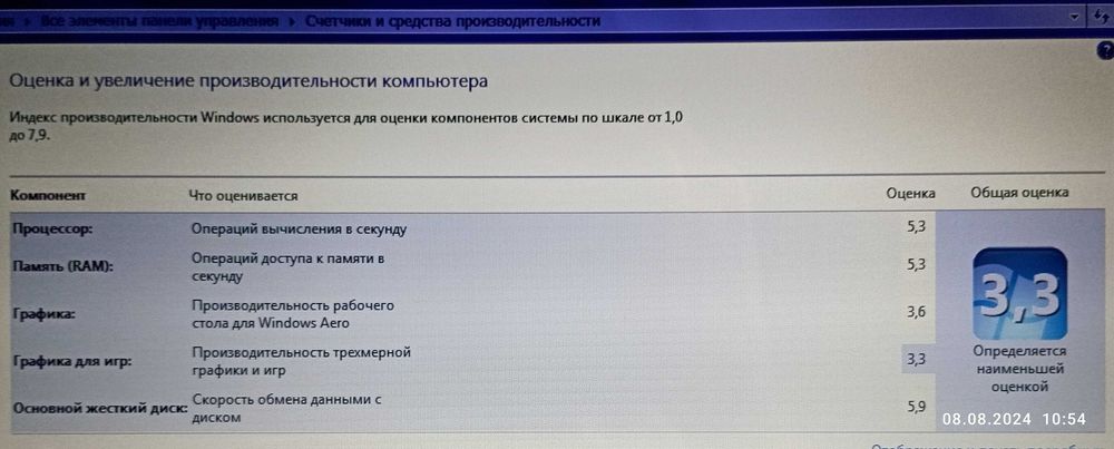 Ноутбук E- MACHINES