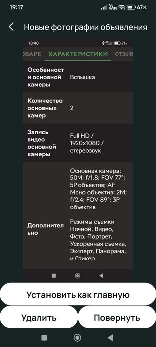 Продам орро а57s  в  отличном состоянии