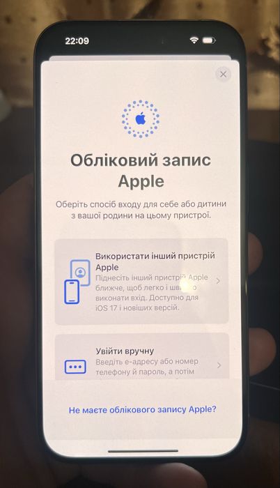 айфон 15 про на 512 Гб з е-sim