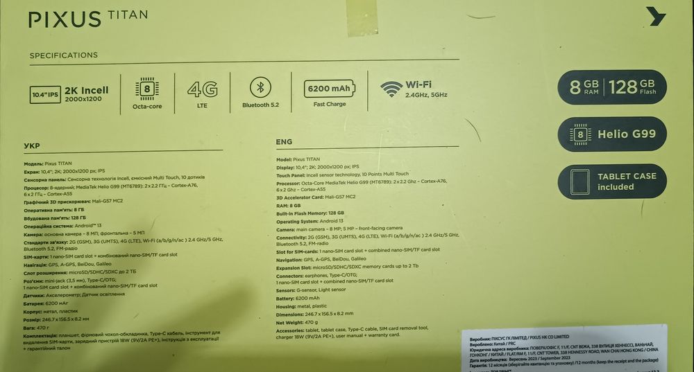 Продам планшет .