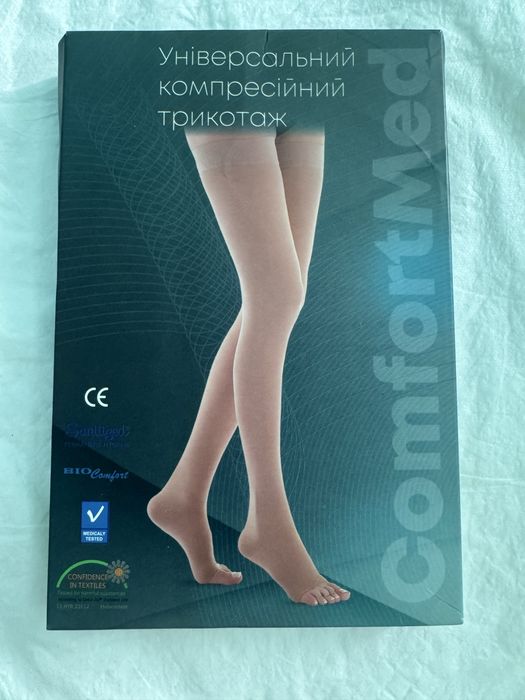 Компресійні панчохи  (відкритий носок) ІІ клас ComfortMed