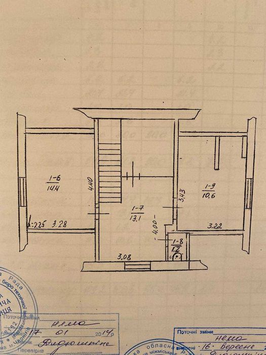 Будинок м. Мена, 110 кв. м., 20 соток