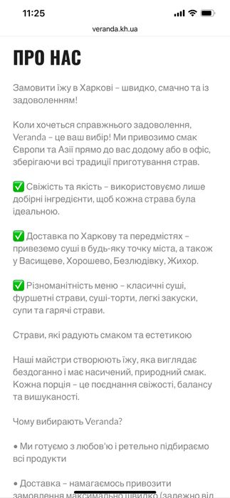 Продам готовый рабочий сайт