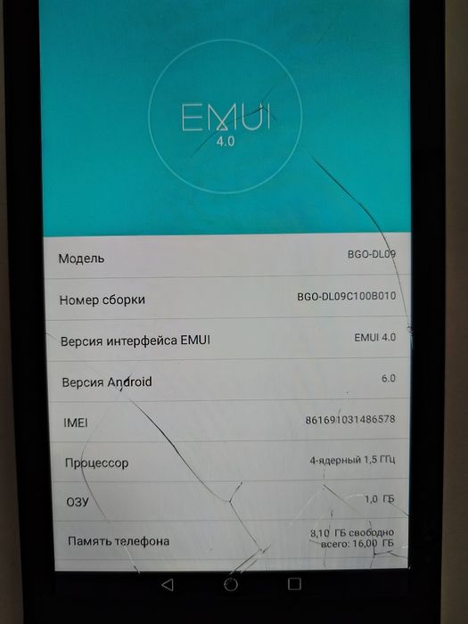 Планшет  HUAWEI MediaPad T2 7.0 LTE ( BGO-DL09)