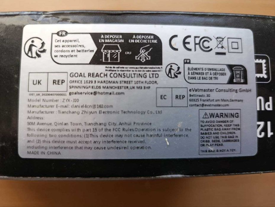 Зарядний імпульсний автоматичний пристрійFoxsur, Anhtczyx12V8A/24V4A