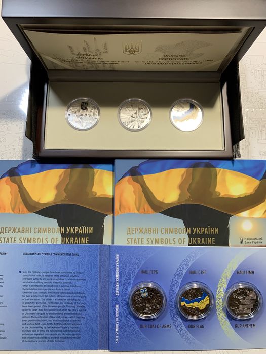 Набір із трьох монет Державні символи України срібло/нейзильбер НБУ