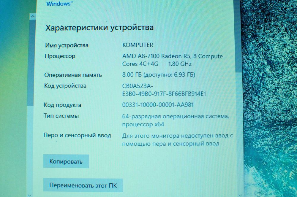 Игровой ноутбук Lenovo Z50-75
