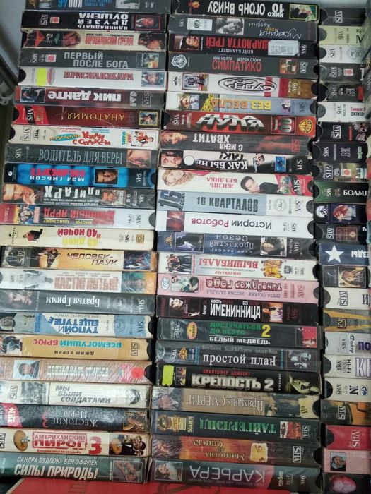 видеокассеты коллекция боевики комедии ужасы эротика советские фильмы
