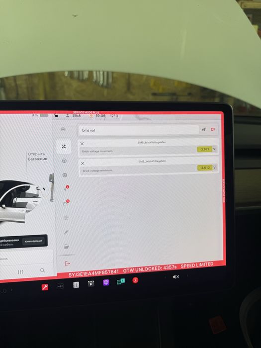 Ремонт розбалансу Tesla 3/y , S/X