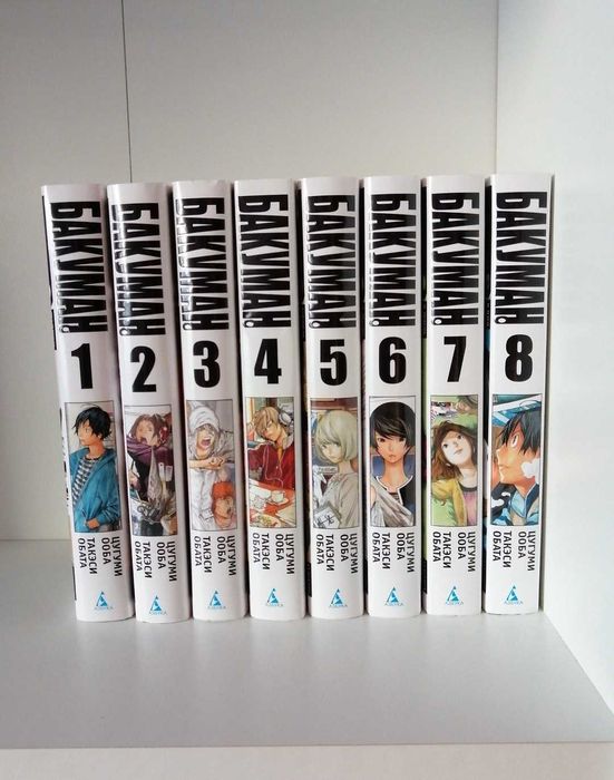 манґа бакуман том 1, 3, 4, 5, 6