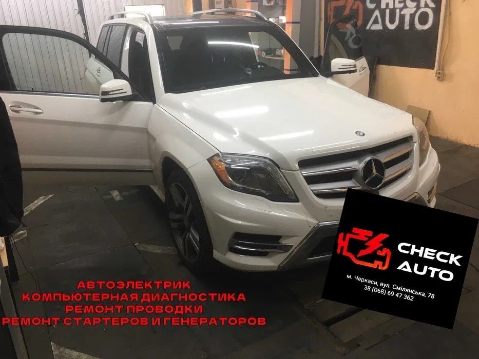 Ремонт стартерів, генераторів, ремонт авто, СТО, Check_auto