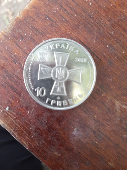 Монеты повитряны сили