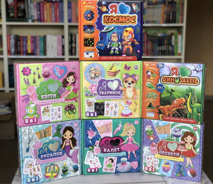 Набір для творчості Русалки Космос Динозаври Квіти Тварини 6+