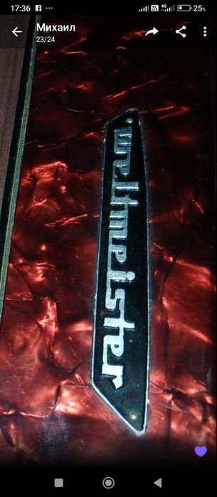 Аккордеон под ремонт