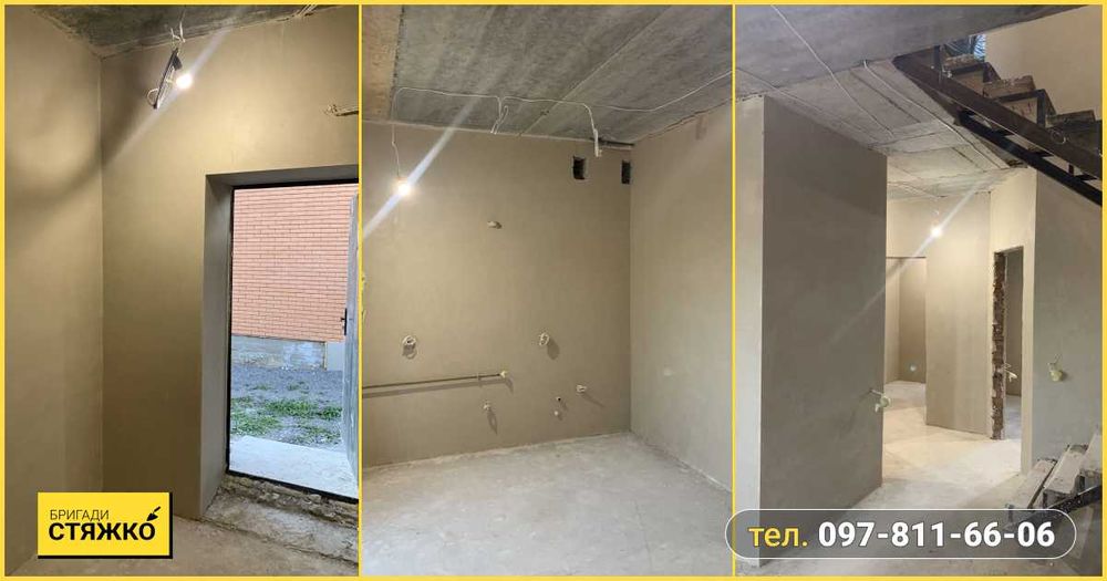 Штукатурні роботи, машинна штукатурка стін, шпаклівка та покраска