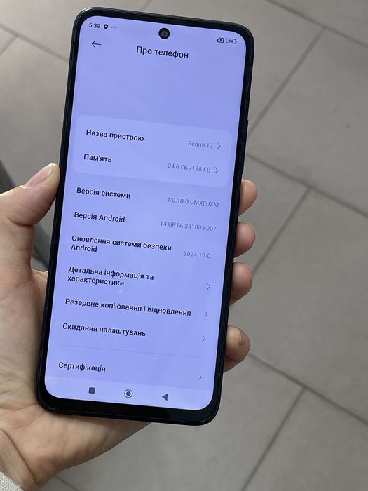Мобільний телефон Xiaomi Redmi 12 4/128GB NFC швидка зарядка