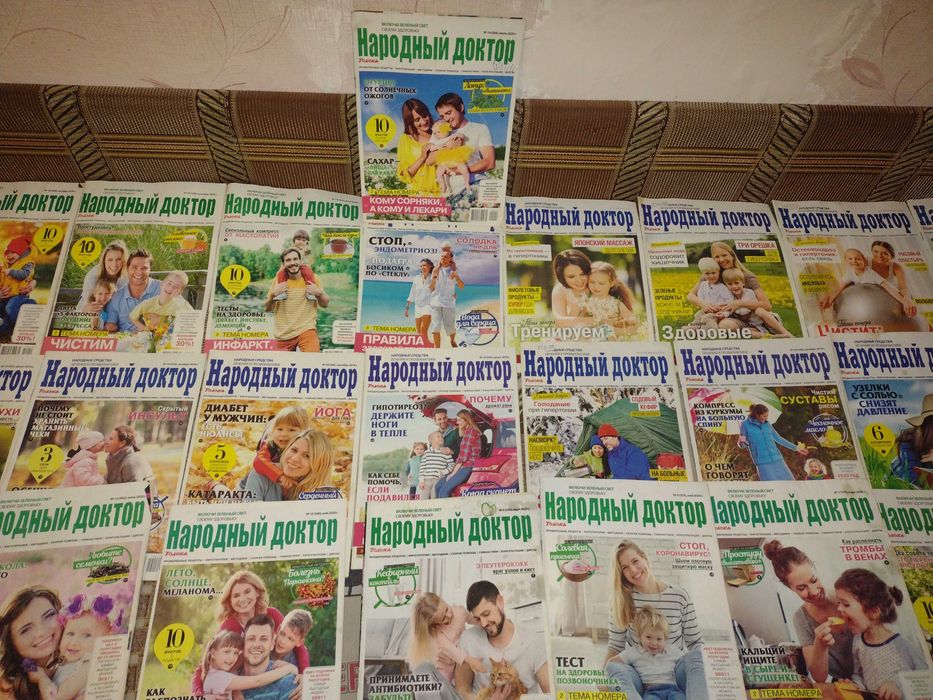 Народний лікар 32 штуки