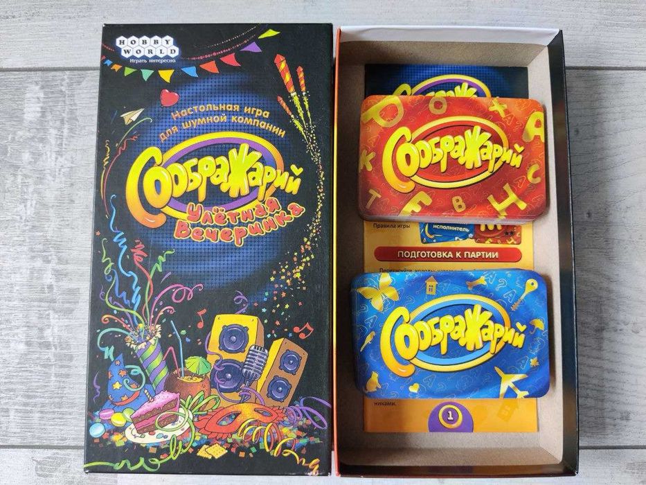 Настільна гра Сомникум, покер, Love Letter (Lovecraft), Соображарий