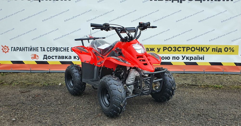 Новий Квадроцикл ATV 110cc 2025р. |Гарантія|Вибір|Доставка