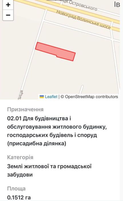 Ділянка під забудову в селі Іванівка