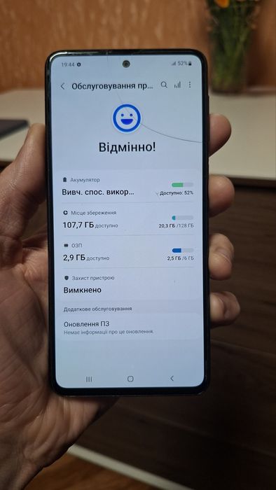 Samsung M31s 6/128GB ЗАРЯД-2 ДНІ (смартфон)