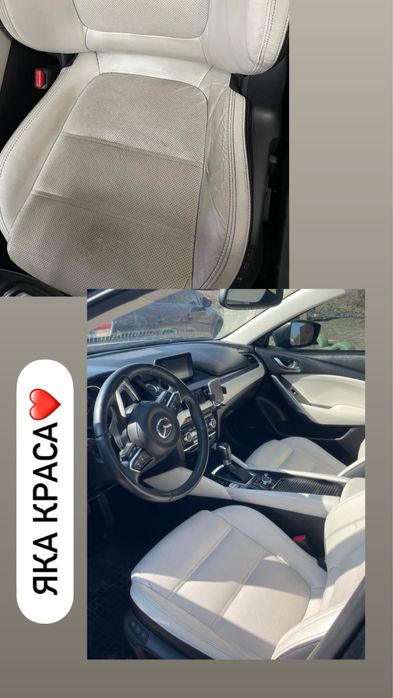 Хімчистка авто та меблів