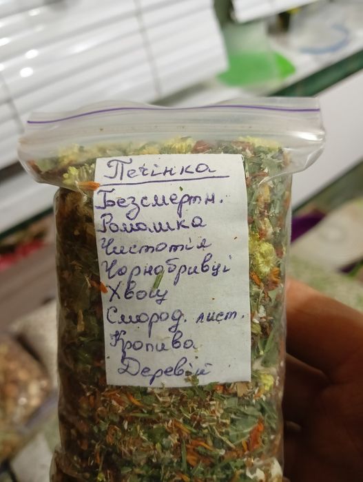 Чаї травяні, зібрані власноруч