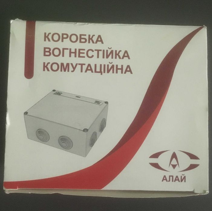 Коробка огнестойкая коммутационная Алай КВК 1.30-6-2: 325 грн ...