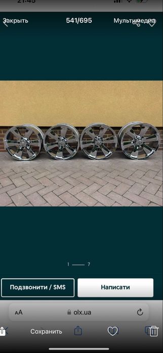 Диски R 20 TOYOTA Lexus