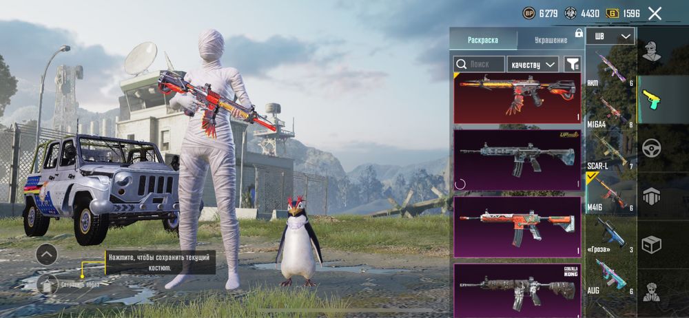 Pubg Mobile аккаунт