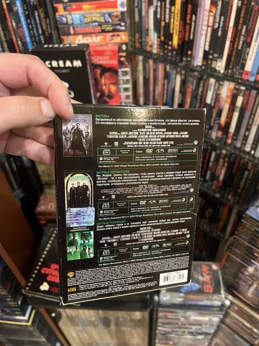 Матриця 1-3 Колекційне видання Інтер фільм