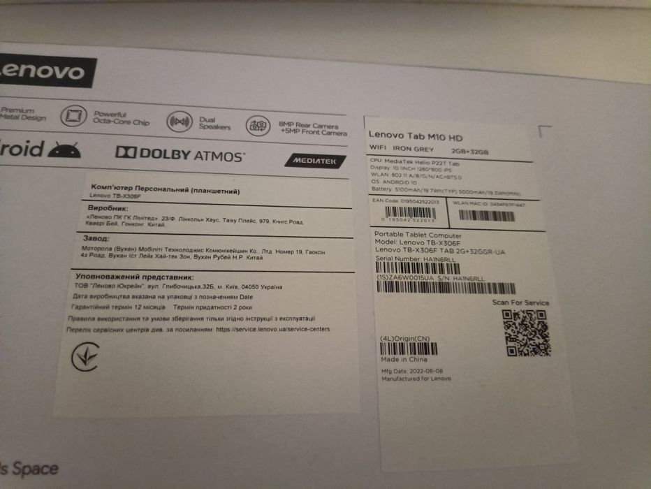 Планшет леново таб