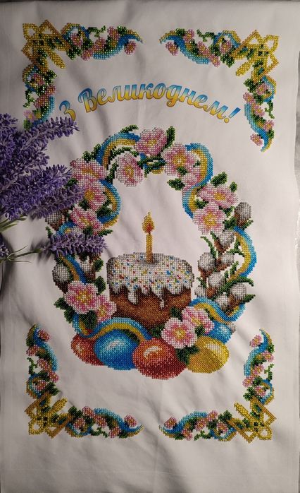 Пасхальний рушник