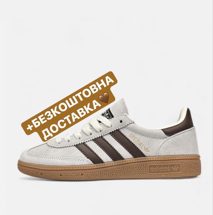 ШВИДКА ДОСТАВКА‼️Adidas Spezial Cream / Mocha(Бежеві),спежал,крем,spez