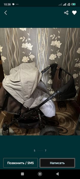 Коляска для двійнят 2 в1