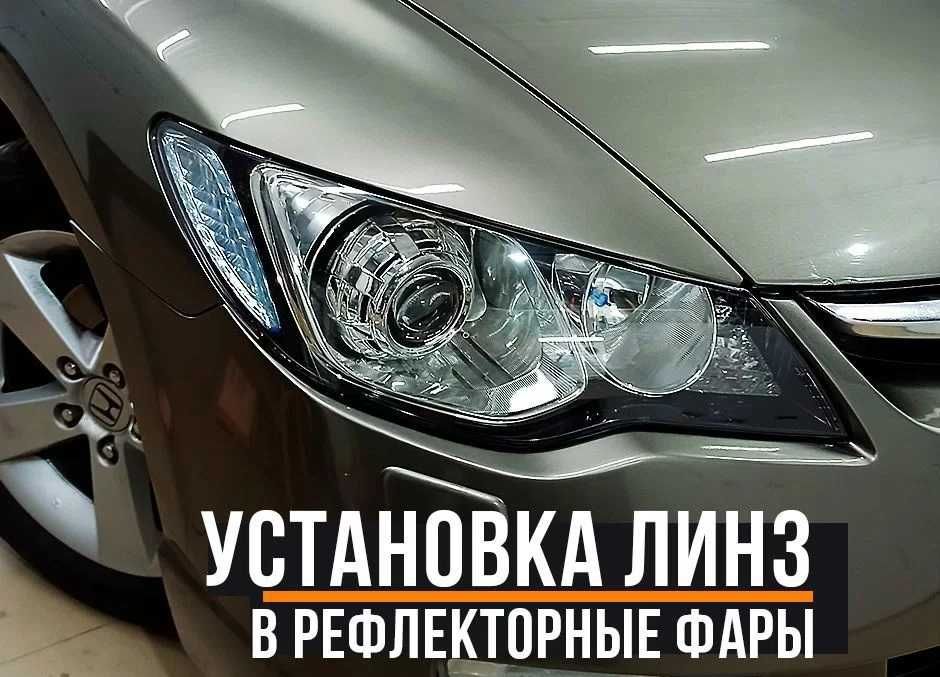 AMS Sanvi DriveX galaxy Светодиодные BI-LED линзы dixel Y6 Aozoom